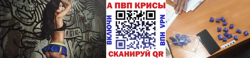 Где купить Гремячинск Бошки Шишки МЕФ СОЛЬ ГАШ АМФЕТАМИН COCAIN