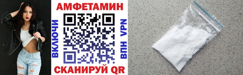 Amphetamine Premium  как найти   Гремячинск 