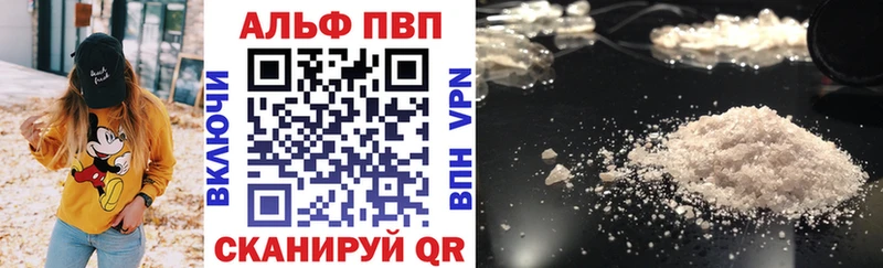 omg ONION  Гремячинск  Alpha-PVP СК 