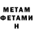 КЕТАМИН VHQ Brutt Kim