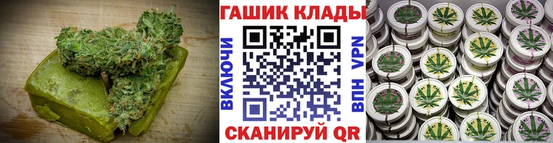Печенье с ТГК конопля  купить наркотики цена  Гремячинск 
