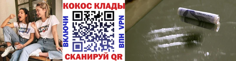 КОКАИН 99%  Гремячинск 