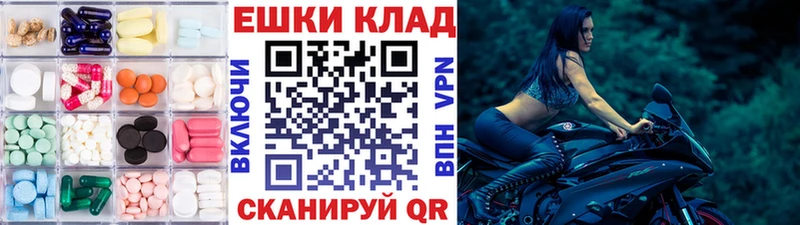 Ecstasy диски  гидра маркетплейс  Гремячинск 