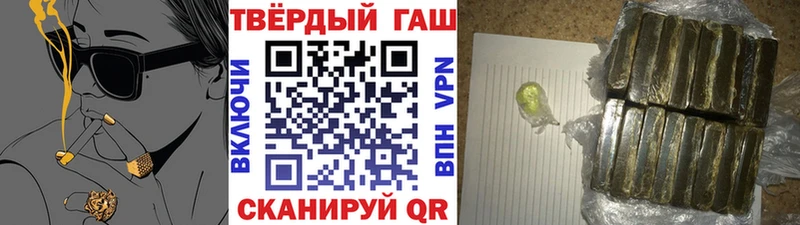 ГАШИШ Ice-O-Lator Гремячинск