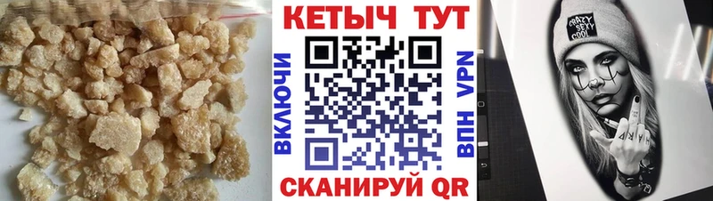 Кетамин ketamine  даркнет сайт  Гремячинск 