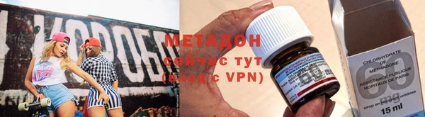альфа пвп VHQ Бугульма