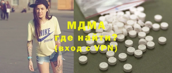 скорость mdpv Богородицк