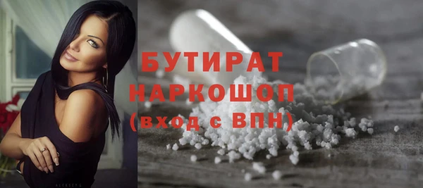 альфа пвп VHQ Бугульма
