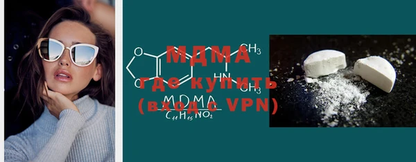 mdma Богородск