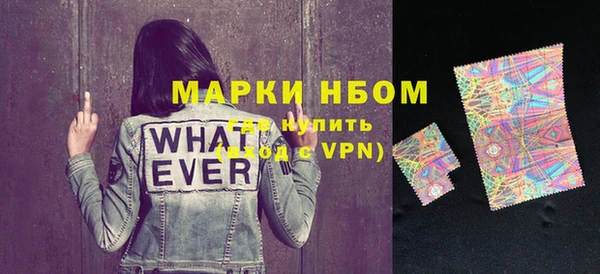 альфа пвп Бронницы