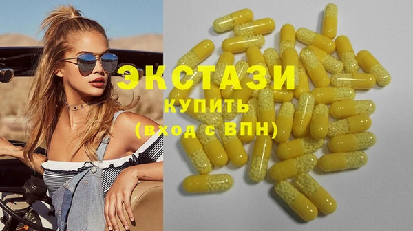 альфа пвп Бронницы