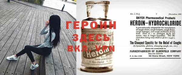 mdma Богородск