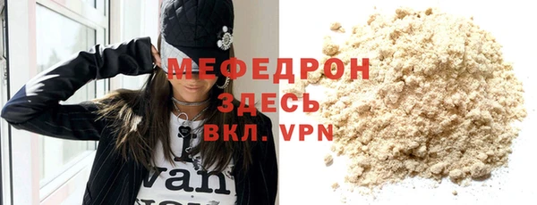 альфа пвп Бронницы