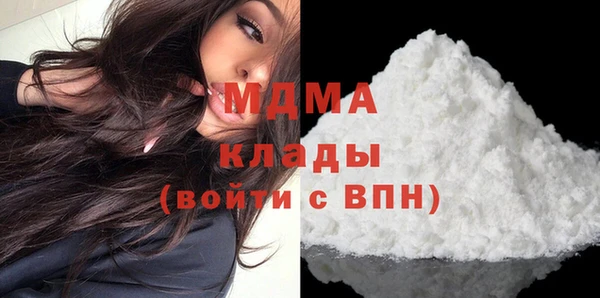 альфа пвп VHQ Бугульма