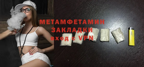 скорость mdpv Богородицк