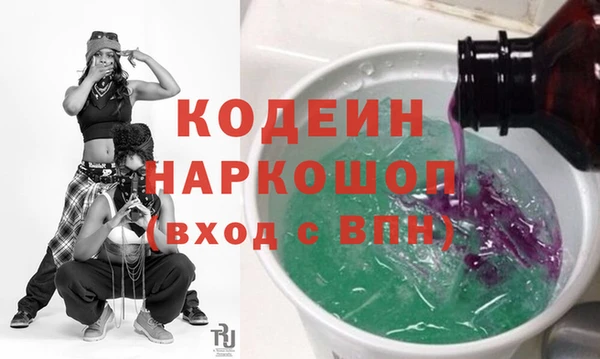 альфа пвп Бронницы