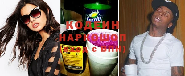 альфа пвп Бронницы