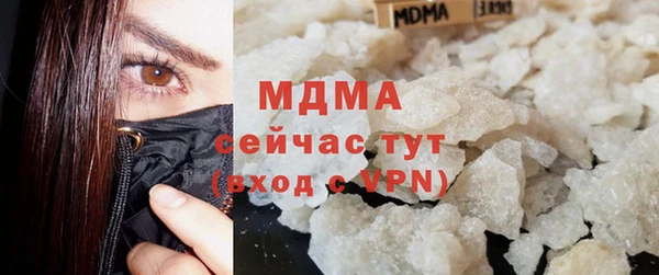 mdma Богородск