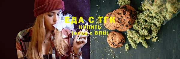 альфа пвп Бронницы