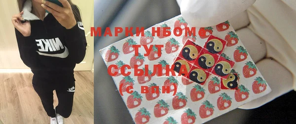 скорость mdpv Богородицк