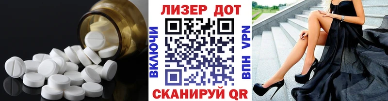 LSD-25 экстази кислота  Гремячинск 