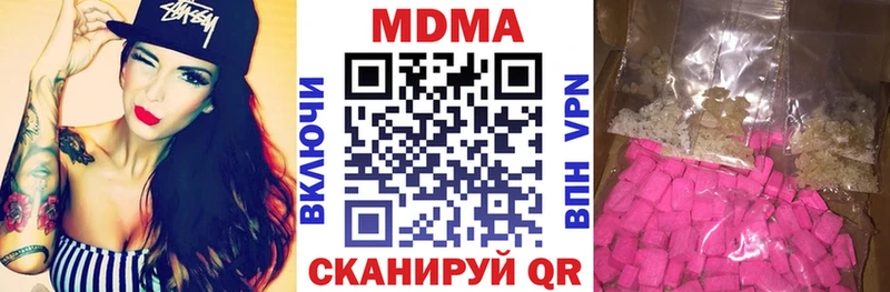МДМА молли  Гремячинск 
