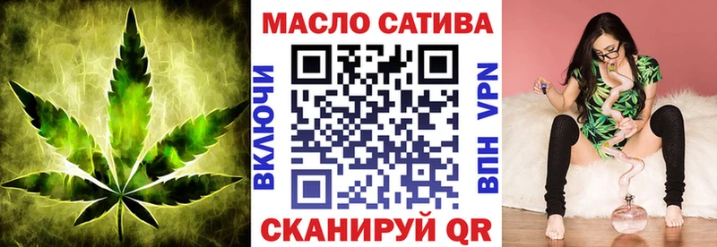 ТГК THC oil Гремячинск
